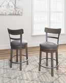 Caitbrook Counter Height Bar Stool - 5th Ave Furniture
