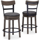Caitbrook Counter Height Bar Stool - 5th Ave Furniture